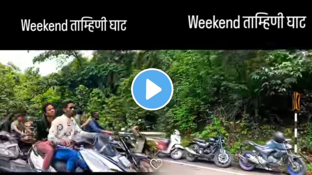 Pune People Are You Planning To Visit Tamhini Ghat This Weekend Wait First Watch This Video