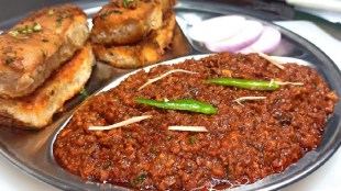 Mutton Keema Matar Pav Recipe In Marathi