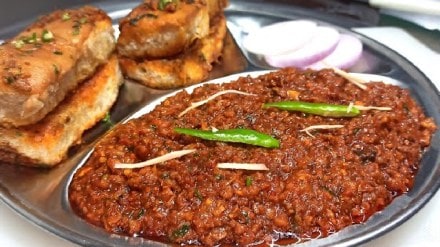 Mutton Keema Matar Pav Recipe In Marathi