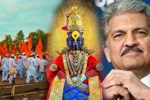 Ashadhi wari 2024 businessman anand mahindra tweet on wari with special post in marathi video