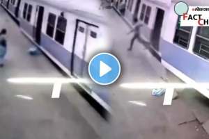 mumbai local train accident video fact check video of this uncontrolled train climbing the platform is 9 year old video