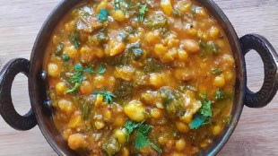 Vidarabh Special Recipe Vidarabh Style dal bhaji Recipe In Marathi