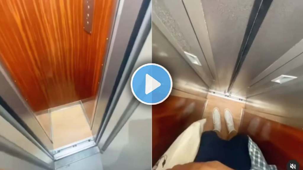 trending video have you ever seen such a small lift this video is going viral on social media