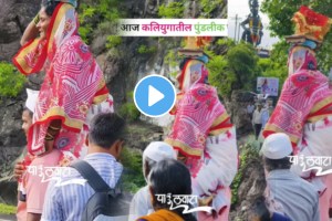 Aashadhi wari 2024 dive ghat Todays shravan bal young man carries his elderly parents on his shoulder for Wari video