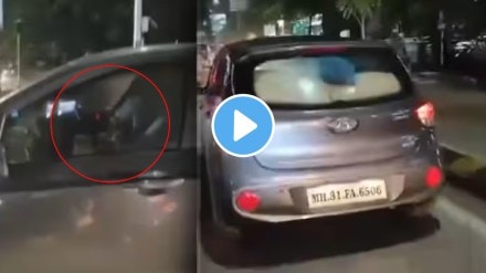 Viral Video: Nagpur Man Drives Car While Kissing Girlfriend Seated On His Lap