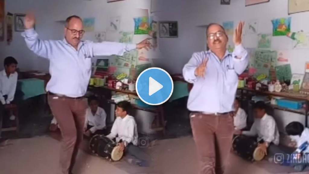 school teacher dance video