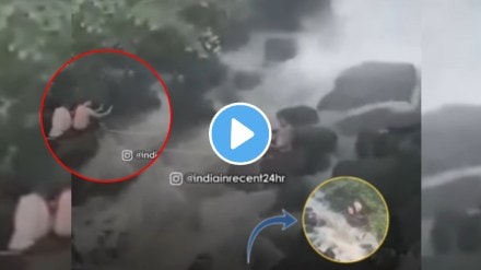 Madhya Pradesh three friends stuck in Tiktauli Dumdar waterfall in Morena shocking video