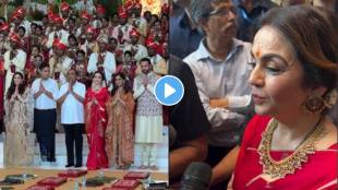 Nita Ambani reaction after Underprivileged Couples mass wedding function