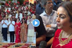 Nita Ambani reaction after Underprivileged Couples mass wedding function