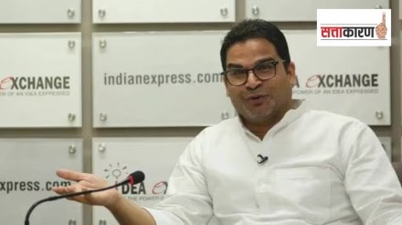 Prashant Kishor Jan Suraaj party launch message to Dalits Muslims