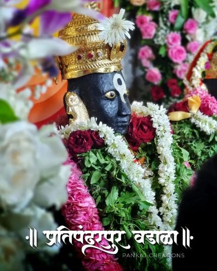 Prati Pandharpur Wadala Ashadhi Ekadashi 2024