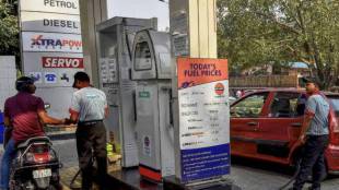 Price Of Petrol And Diesel In Maharashtra On 23 July 2024