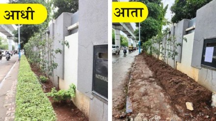 Puja Khedkar Bungalow encroachment