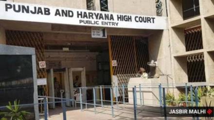 Punjab and haryana court