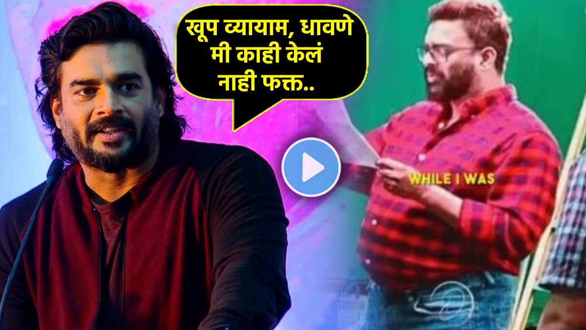 R Madhavan Weight Loss Journey