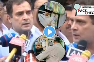 Rahul Gandhi Comments On Udaipur Tailor Killing Incident