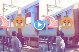 Railway Viral Video