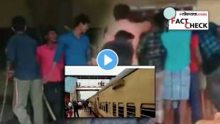 Railway Station Violence Video