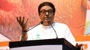 Raj Thackeray News