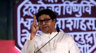 Raj Thackeray