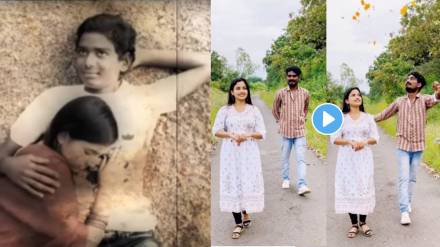 Fandry fame Rajeshwari Kharat and Somnath awaghade video viral