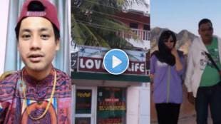 Rapper shares how a Puri hotel Start him mom dad Love Story
