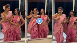 Video: नव्या घरात रुपाली भोसले खास मैत्रीण गौरी कुलकर्णीबरोबर थिरकली, ‘पुष्पा २’मधील ‘सूसेकी’ गाण्यावर धरला ठेका