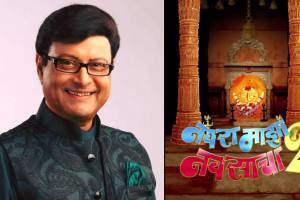 Sachin Pilgaonkar hint song of Navra Maza Navsacha 2 movie
