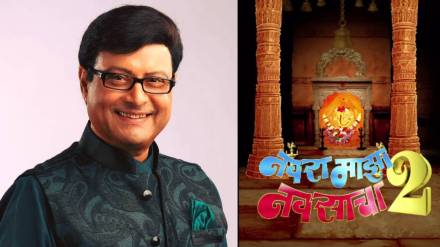 Sachin Pilgaonkar hint song of Navra Maza Navsacha 2 movie