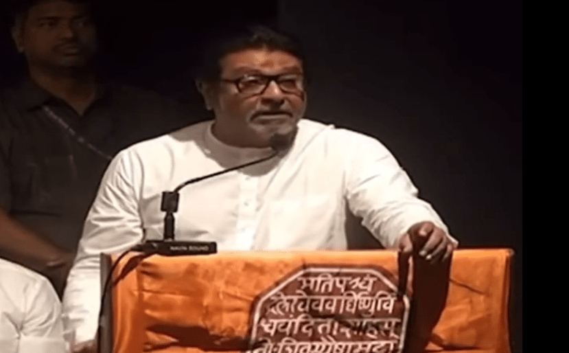 raj thackeray lateest speech