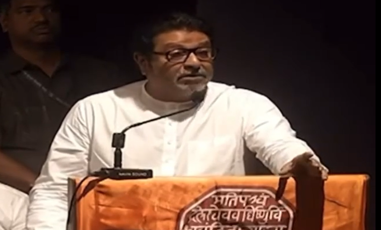 raj thackeray lateest speech