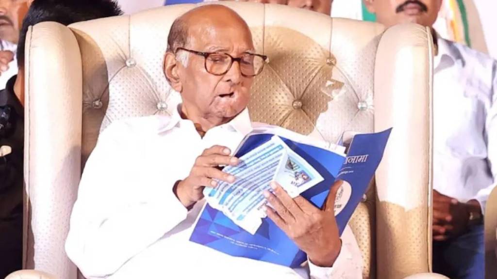 Sharad Pawar Like Which News Paper?