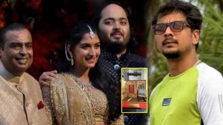 Mukesh Ambani invited to Marathi actor Shreyas Raje on him son Anant Ambani wedding