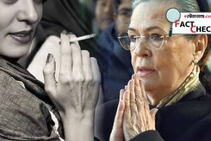 Sonia Gandhi With cigarette Viral Photo