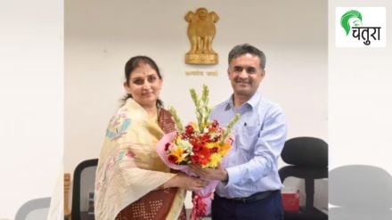 Sujata Saunik first female Chief Secretary of Maharashtra