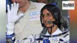 सुनिता विल्यम्स यांच्यासह अंतराळ स्थानकात गेलेले नासाचे अंतराळवीर का परतले नाहीत? त्यांच्यासमोर काय अडचणी आहेत?