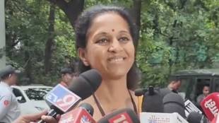 Supriya Sule