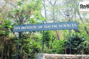 TISS Tata Institute of Social Science dismissed over 100 employees why decision was reversed