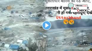 Tsunami Video Flood In Haridwar Massive Water Force