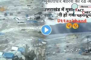 Tsunami Video Flood In Haridwar Massive Water Force