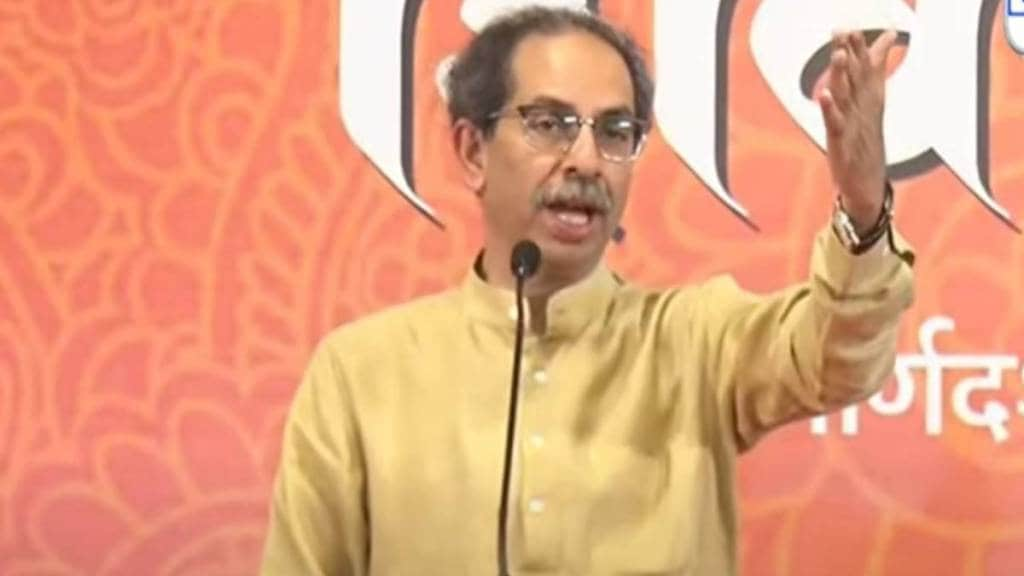 Uddhav Thackeray Speech