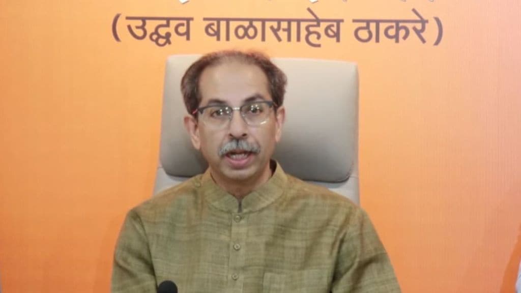 uddhav thackeray on maratha reservation