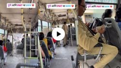 Pune : पुण्यात PMT ने कधी प्रवास केला आहे? पीएमटी बसचा VIDEO होतोय व्हायरल