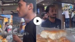 Pune : “भाऊ, गरम काय आहे?” ग्राहकाने विचारताच पुणेकर विक्रेत्याने दिले भन्नाट उत्तर, VIDEO पाहून पोट धरून हसाल