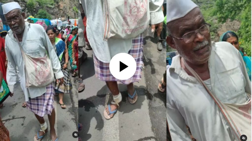 never miss pandharpur wari an old man was walking in wari even though his leg was injured