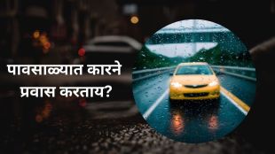 do you travel by car in monsoon