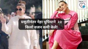 Bollywood actress Neha Dhupia lost 23 kg weight after pregnancy