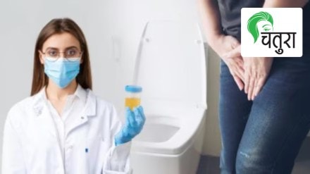 Urine Infections