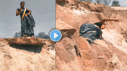 Viral Video of Woman falling from hill after making dance reel on social media