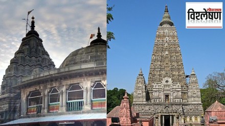 Vishnupad and mahabodhi temple gaya union budget